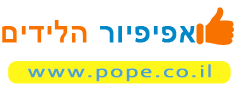 הפירמה תוכנית עסקית ייעוץ עסקי